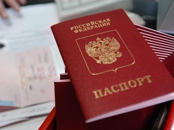прописка в Называевске